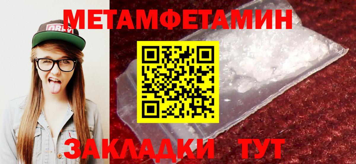 АМФ 98%  Amphetamine  darknet официальный сайт  гидра как войти  Вход с VPN  Камышлов 
