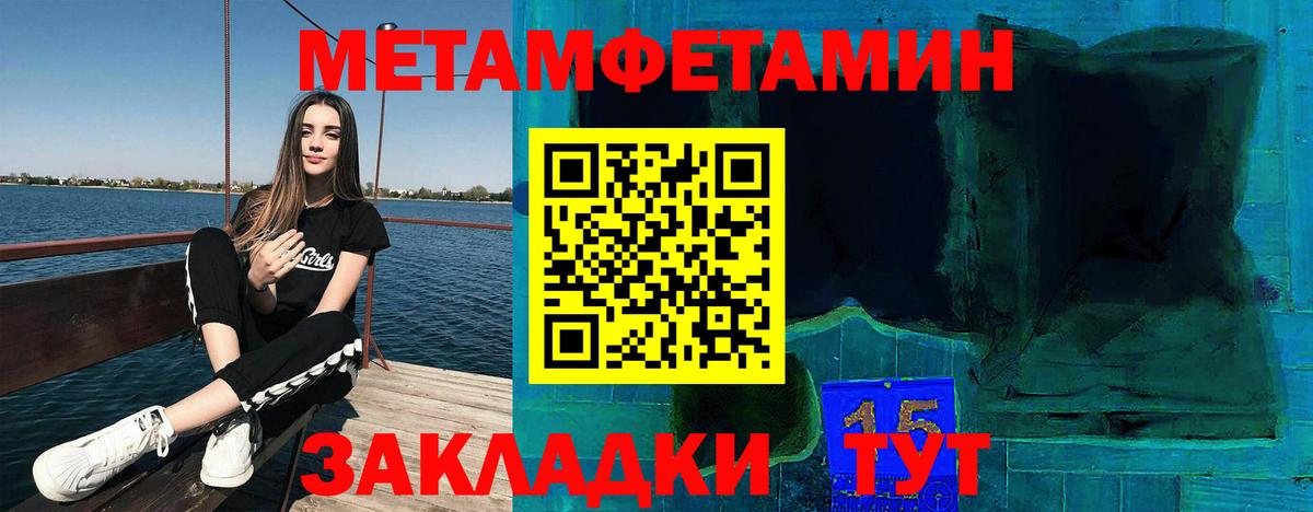Кодеин  ГАШИШ  Меф кристаллы  Вход с VPN  Камышлов  Гашиш 