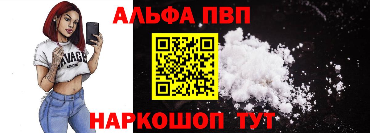 А ПВП СК КРИС Камышлов