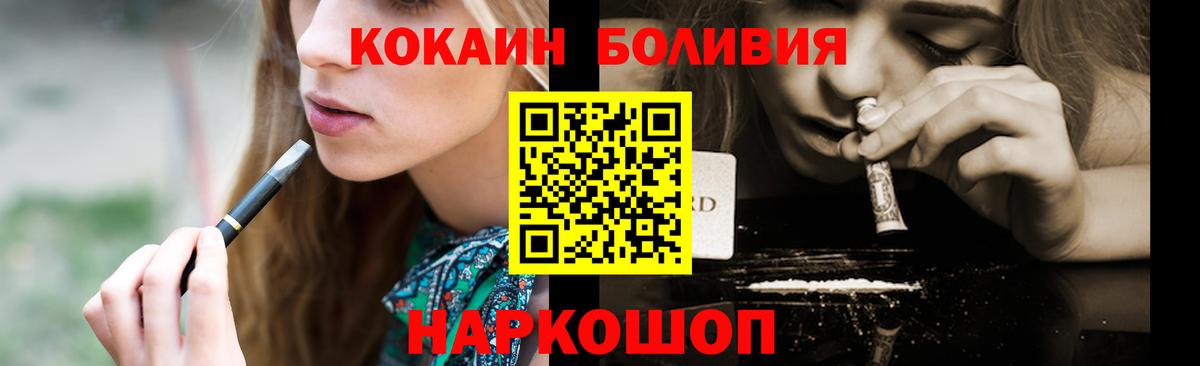 Кокаин Колумбийский Камышлов