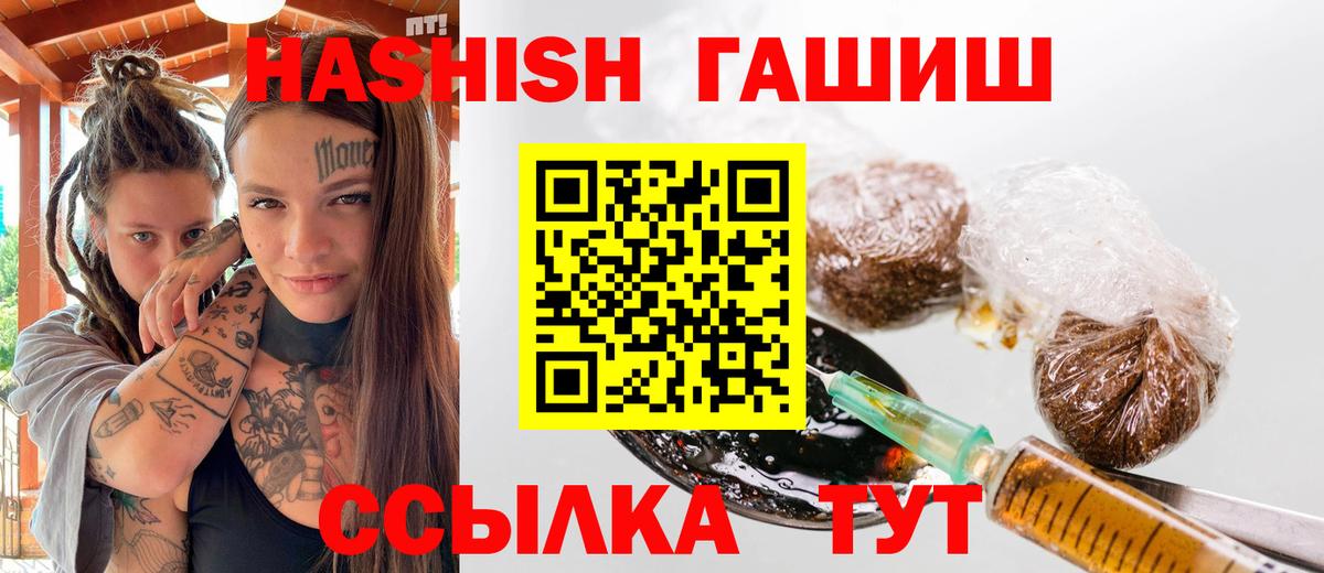 Гашиш гарик  Вход с VPN  Камышлов  ГАШИШ Ice-O-Lator 