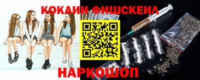 мефедрон VHQ Комсомольск-на-Амуре