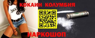 прущие грибы Тверь