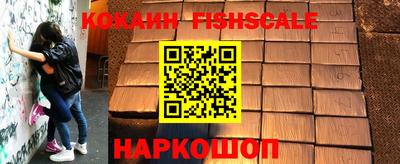 мефедрон VHQ Комсомольск-на-Амуре