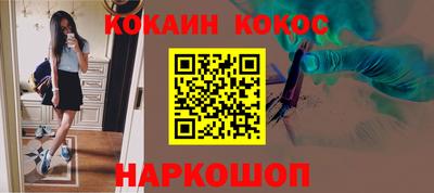 мефедрон VHQ Комсомольск-на-Амуре