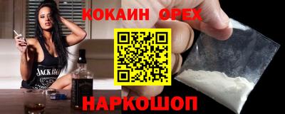 винт Конаково