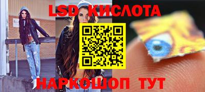 ПСИЛОЦИБИНОВЫЕ ГРИБЫ Коммунар
