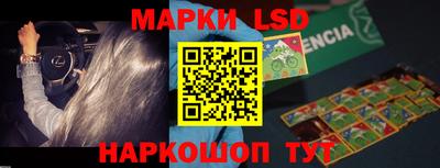 ПСИЛОЦИБИНОВЫЕ ГРИБЫ Коммунар