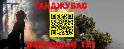 мефедрон VHQ Комсомольск-на-Амуре