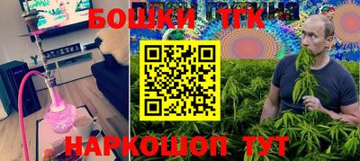ПСИЛОЦИБИНОВЫЕ ГРИБЫ Коммунар