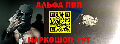 винт Конаково