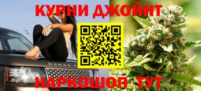 мефедрон VHQ Комсомольск-на-Амуре