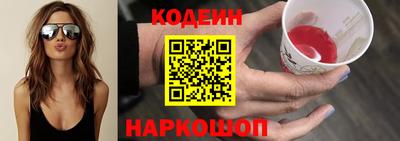 мефедрон VHQ Комсомольск-на-Амуре