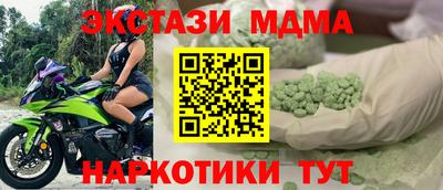 мефедрон VHQ Комсомольск-на-Амуре