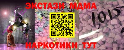 ПСИЛОЦИБИНОВЫЕ ГРИБЫ Коммунар