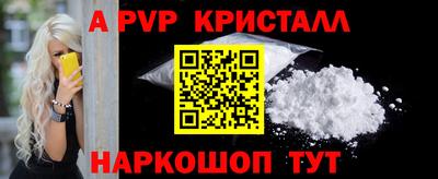 винт Конаково