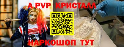 мефедрон VHQ Комсомольск-на-Амуре