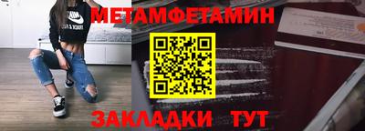 мефедрон VHQ Комсомольск-на-Амуре