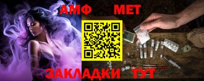 мефедрон VHQ Комсомольск-на-Амуре