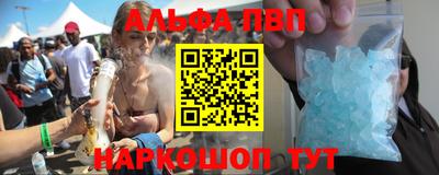 мефедрон VHQ Комсомольск-на-Амуре