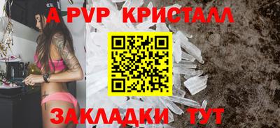 прущая мука Тара