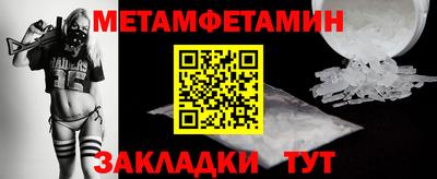 винт Конаково