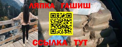 мефедрон VHQ Комсомольск-на-Амуре