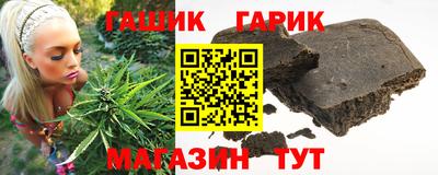 метамфетамин Татарск