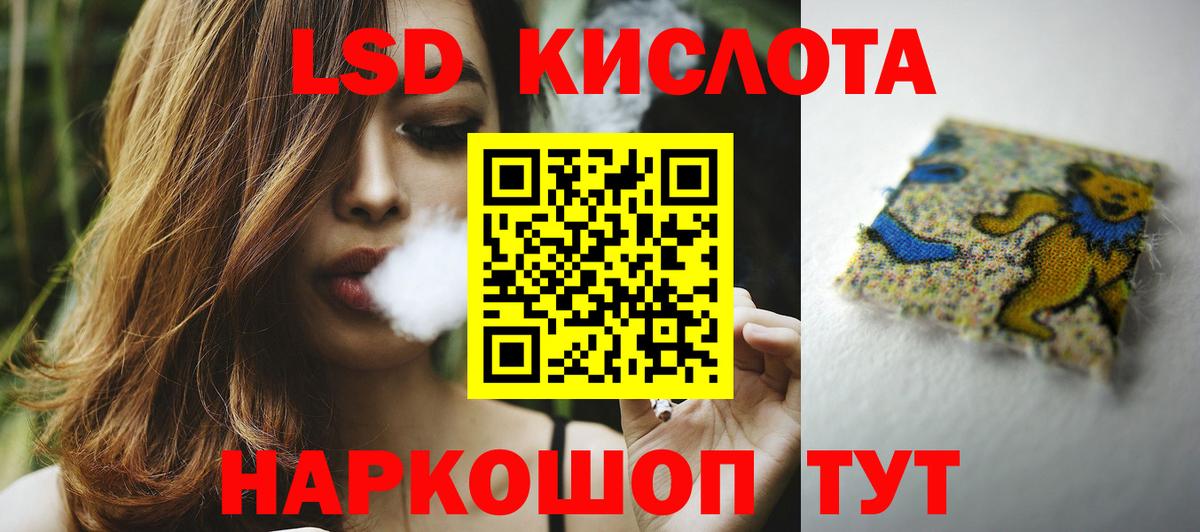 Камышлов  ЛСД экстази ecstasy  Вход с VPN  LSD-25 экстази ecstasy 