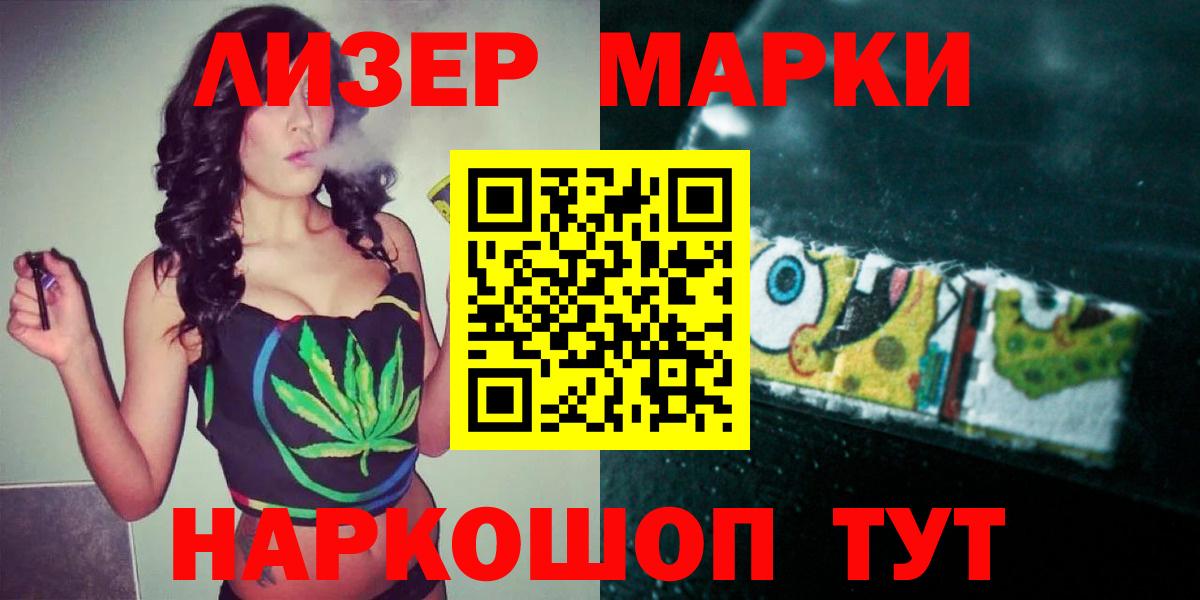 ЛСД экстази ecstasy Камышлов