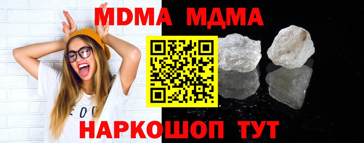 MDMA VHQ Камышлов