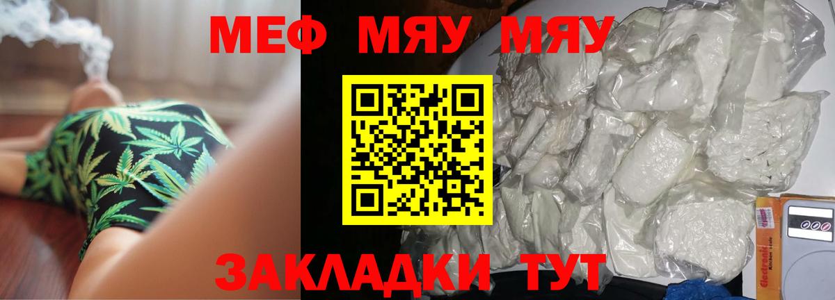 Камышлов  Меф 4 MMC  Вход с VPN 