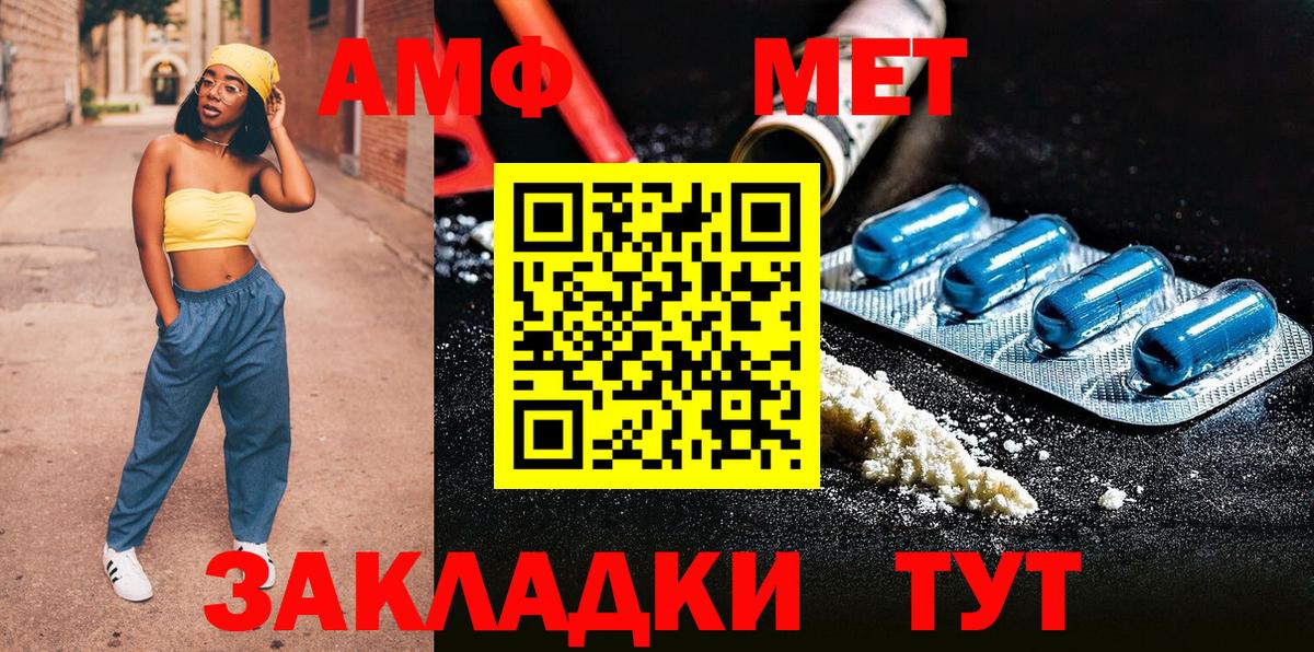 Первитин витя  Вход с VPN  Камышлов 