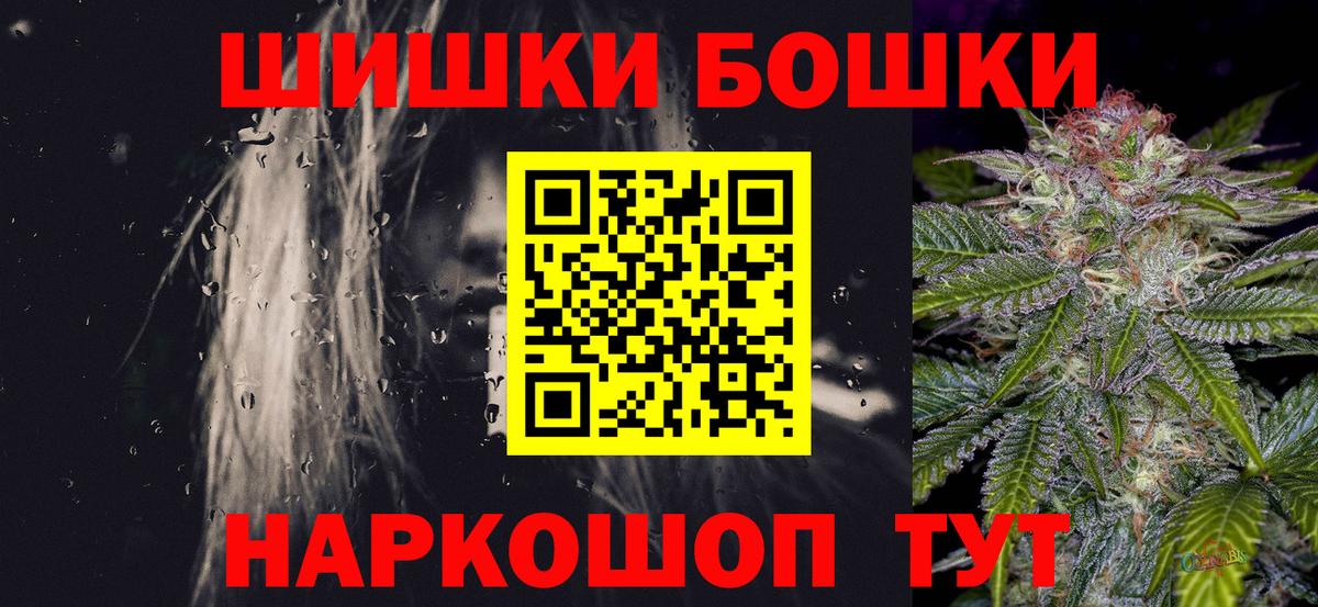 Каннабис Amnesia  Бошки Шишки LSD WEED  Камышлов  Вход с VPN  Бошки марихуана семена  МАРИХУАНА план 